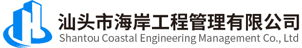 濟(jì)寧一建鋼結(jié)構(gòu)工程有限公司